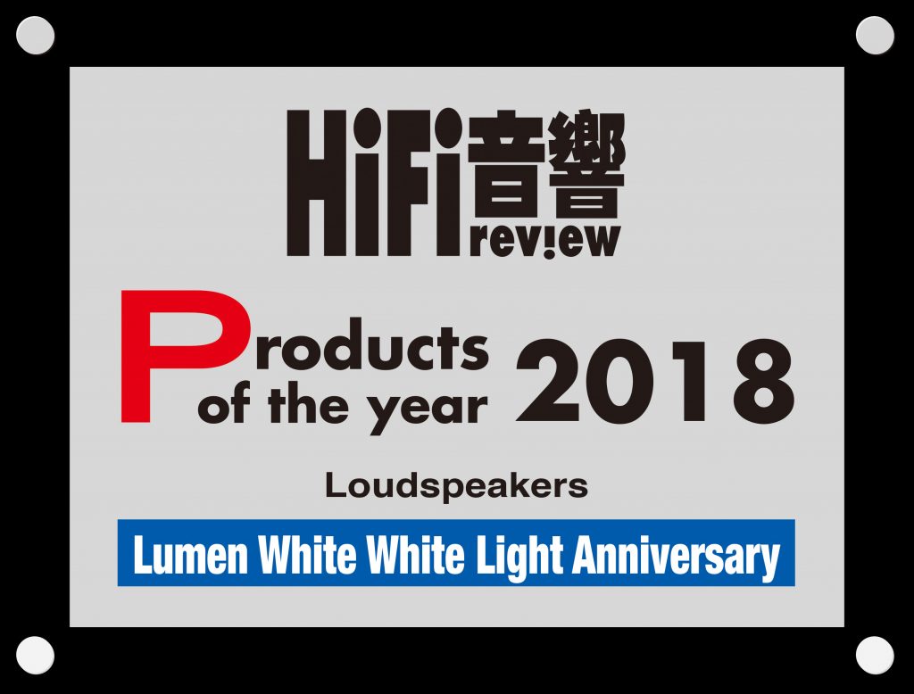 LumenWhite_white_light_anniversary
