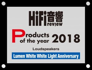 LumenWhite_white_light_anniversary