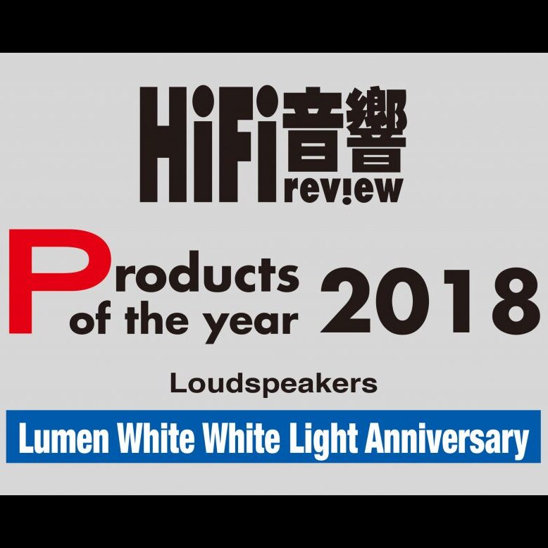 LumenWhite_white_light_anniversary